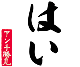 606883390