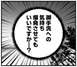 606883484