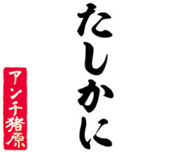 606883513