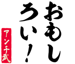 606883714