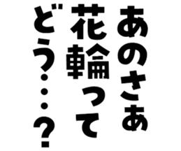 606883852