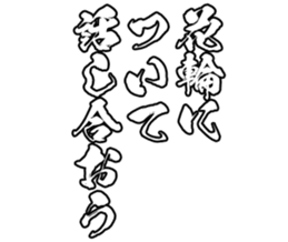 606883864