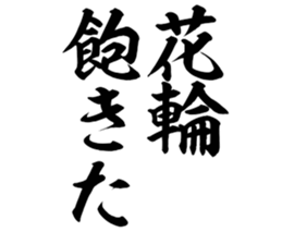 606883865