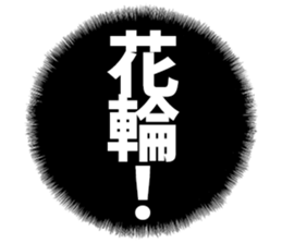 606883868