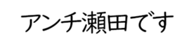 606884368