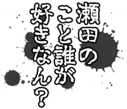 606884370