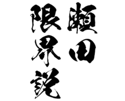 606884383