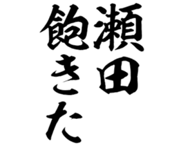 606884385