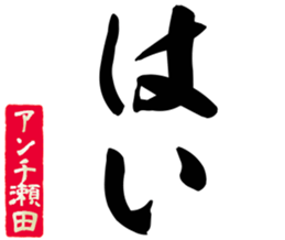 606884390
