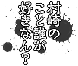 606885826