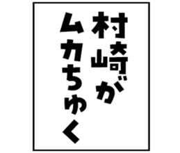 606885834