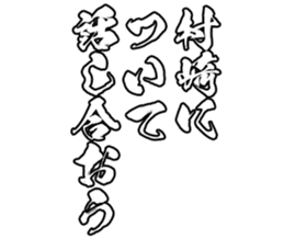 606885840