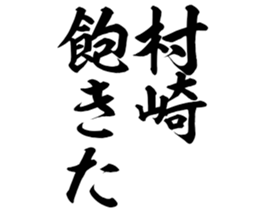 606885841