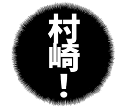 606885844