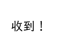 606940918