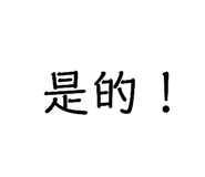 606940925