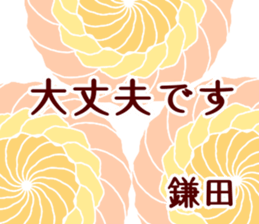 60698358