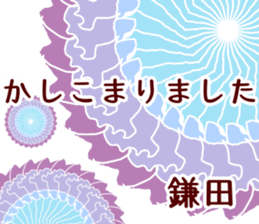 60698378