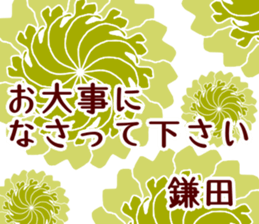 60698380