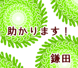 60698382