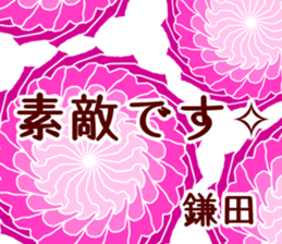 60698386