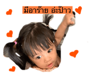 607000430