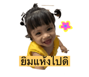 607000433