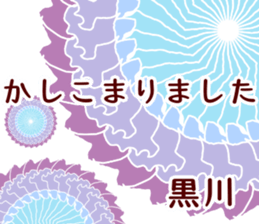 60700163