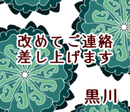 60700165