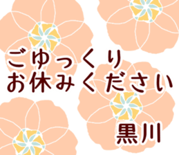 60700174