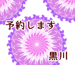 60700176