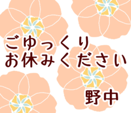 60700997