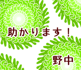 60701001
