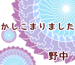 60701008