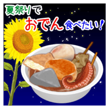 607047058
