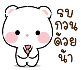 สติกเกอร์ 607126901