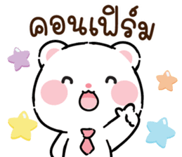 สติกเกอร์ 607126911