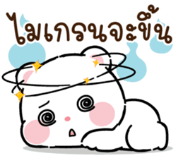 สติกเกอร์ 607126919