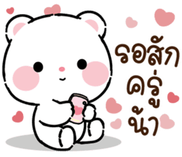 สติกเกอร์ 607126920