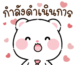 สติกเกอร์ 607126921