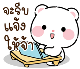 สติกเกอร์ 607126922