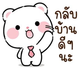 สติกเกอร์ 607126925