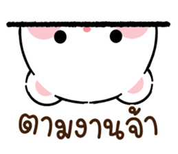 สติกเกอร์ 607126929