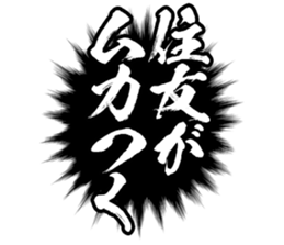 607139743