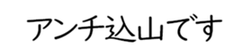 607139864
