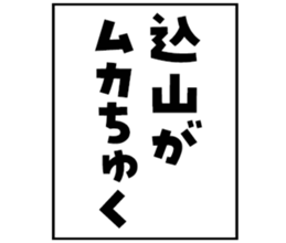 607139874