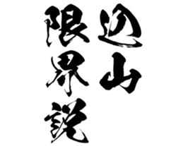607139879