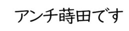 607140144
