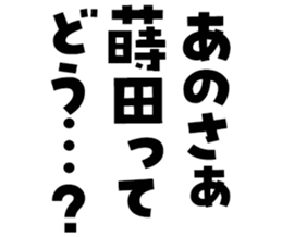 607140148