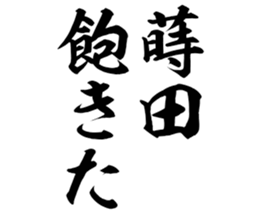 607140161